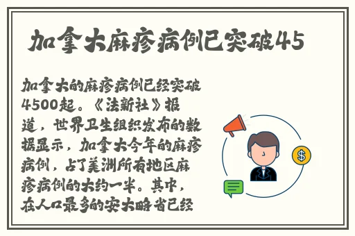 生物老师上课亲自给我们展示自己